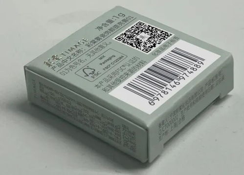 電子標簽助力監管創新，我市率先實現化妝品備案數字化突破