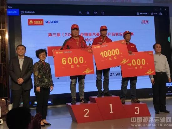 首站哈爾濱迎來智能重卡品鑒 第三屆中國重汽曼技術產品實況挑戰賽再燃戰火