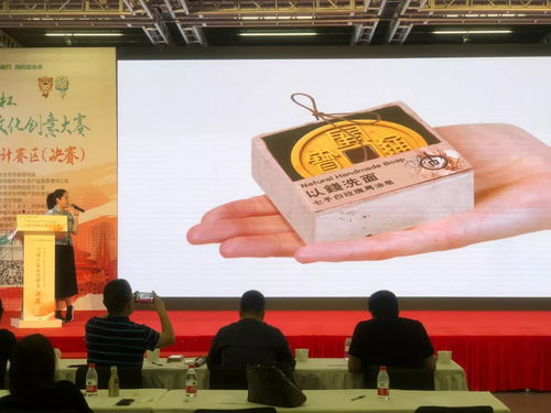 2018北京文化創意大賽文博產品設計賽區總決賽圓滿落幕